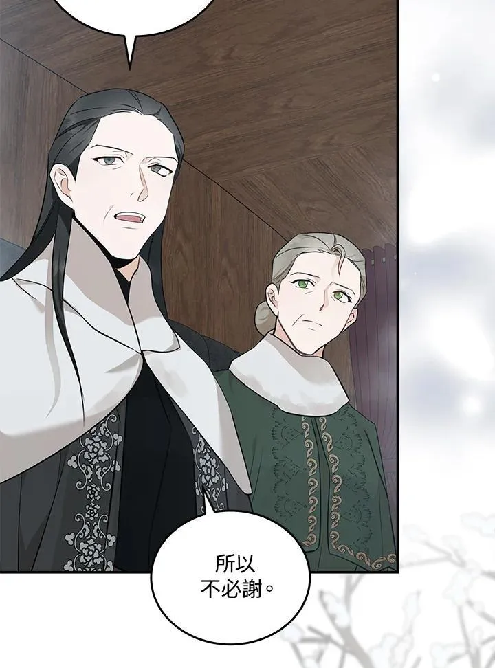 第187话 第31页