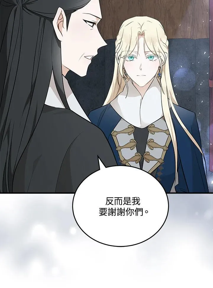 第187话 第33页