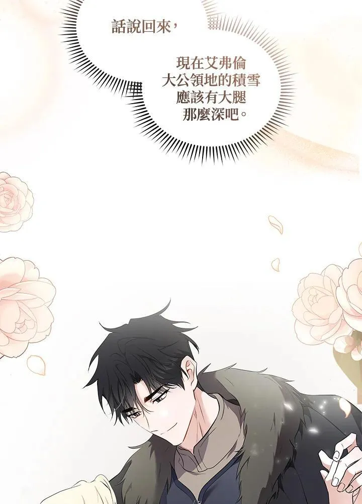 第187话 第35页