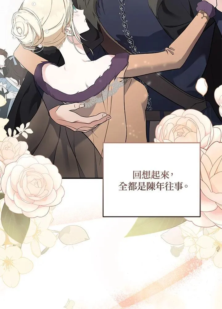 第187话 第36页