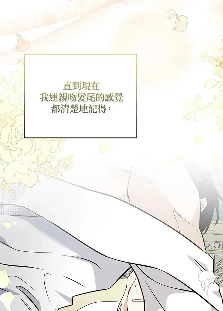 第187话 第37页
