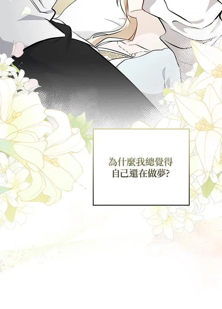 第187话 第38页