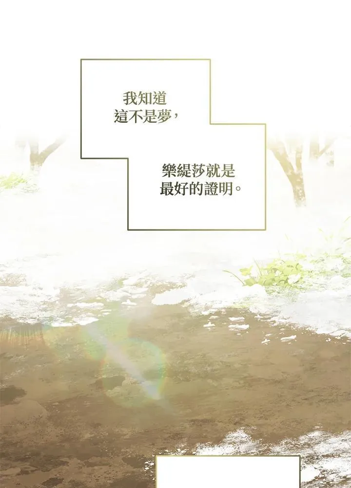 第187话 第39页