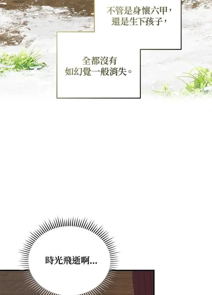 第187话 第40页