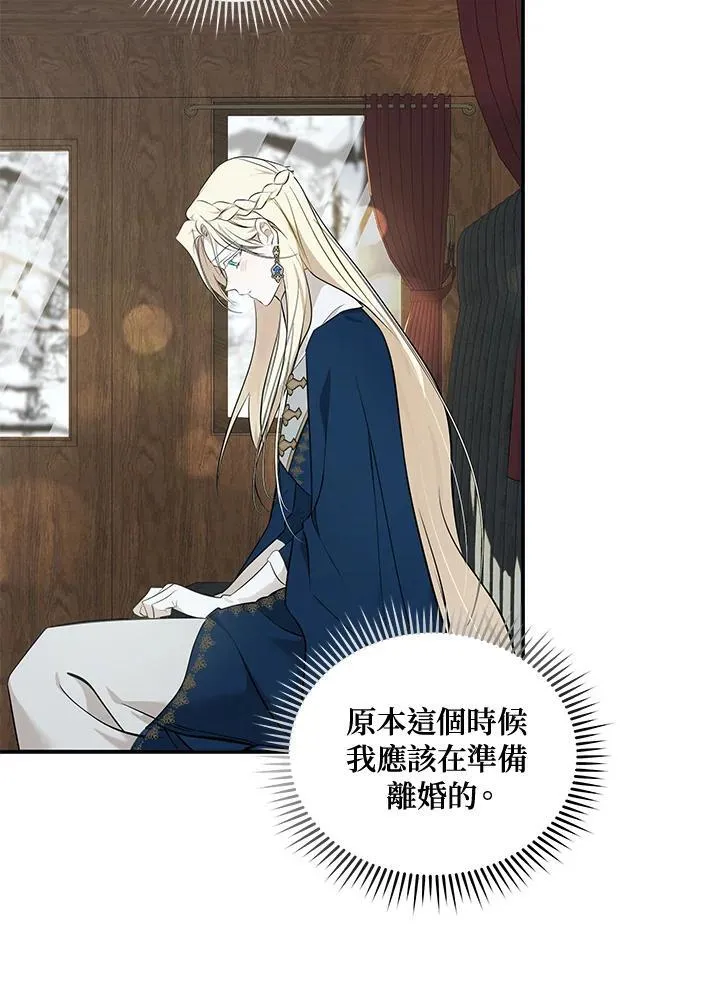 第187话 第41页