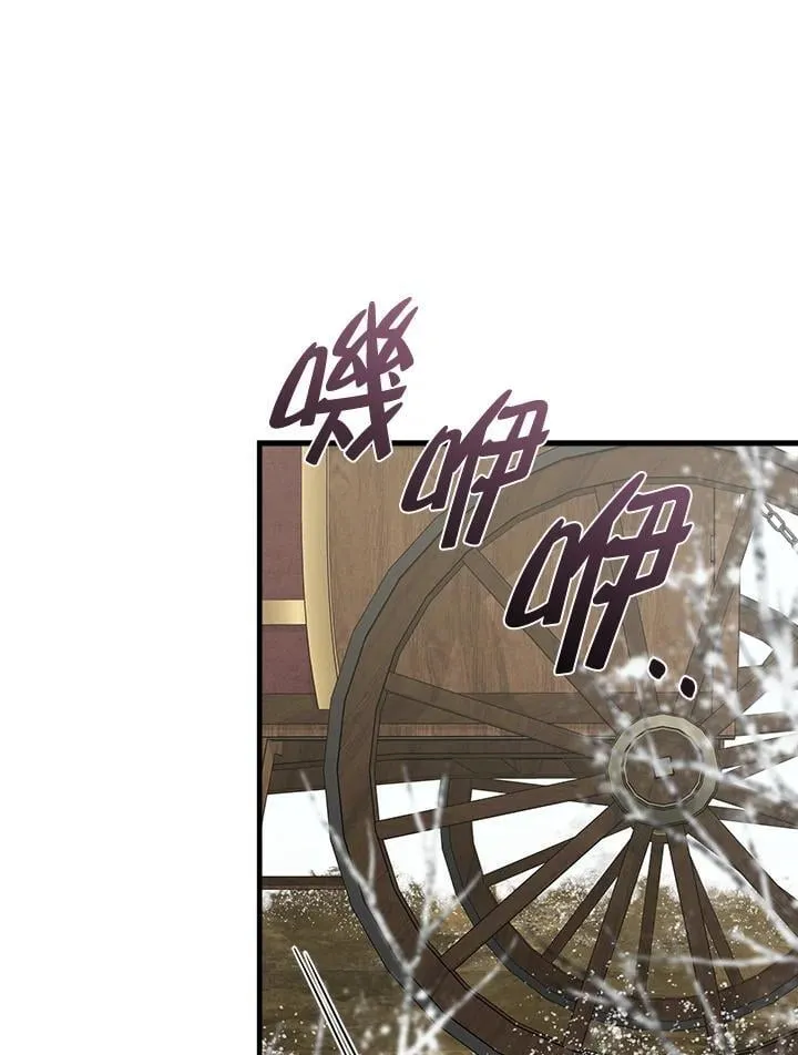 第187话 第42页