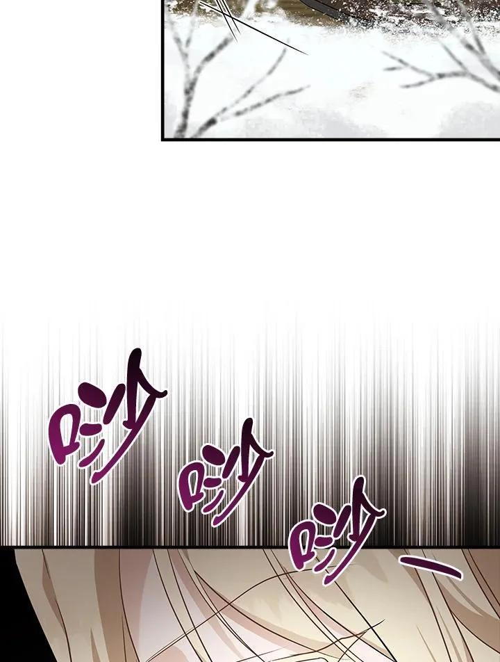第187话 第43页