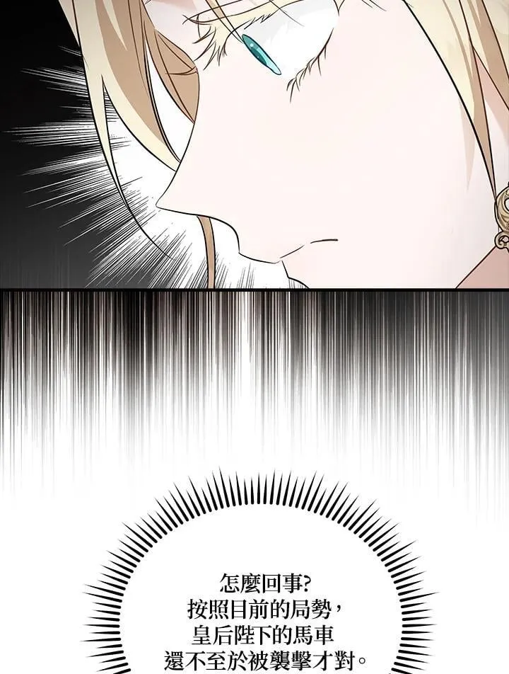 第187话 第44页