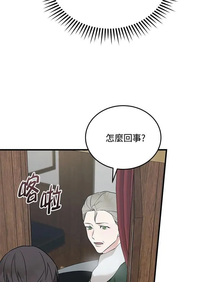 第187话 第45页
