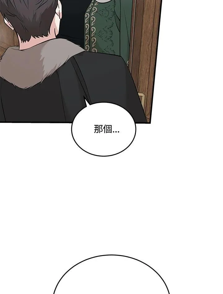第187话 第46页
