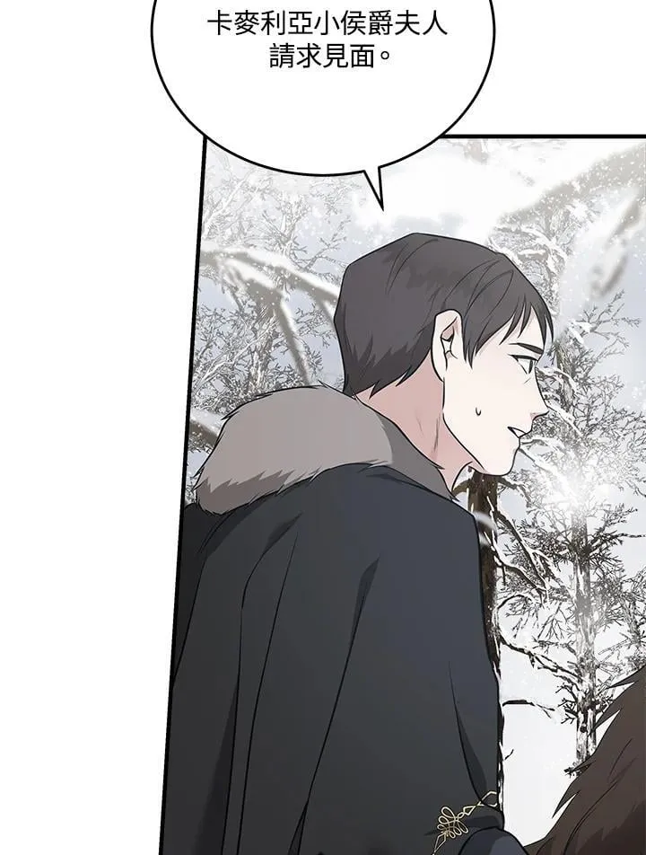 第187话 第47页