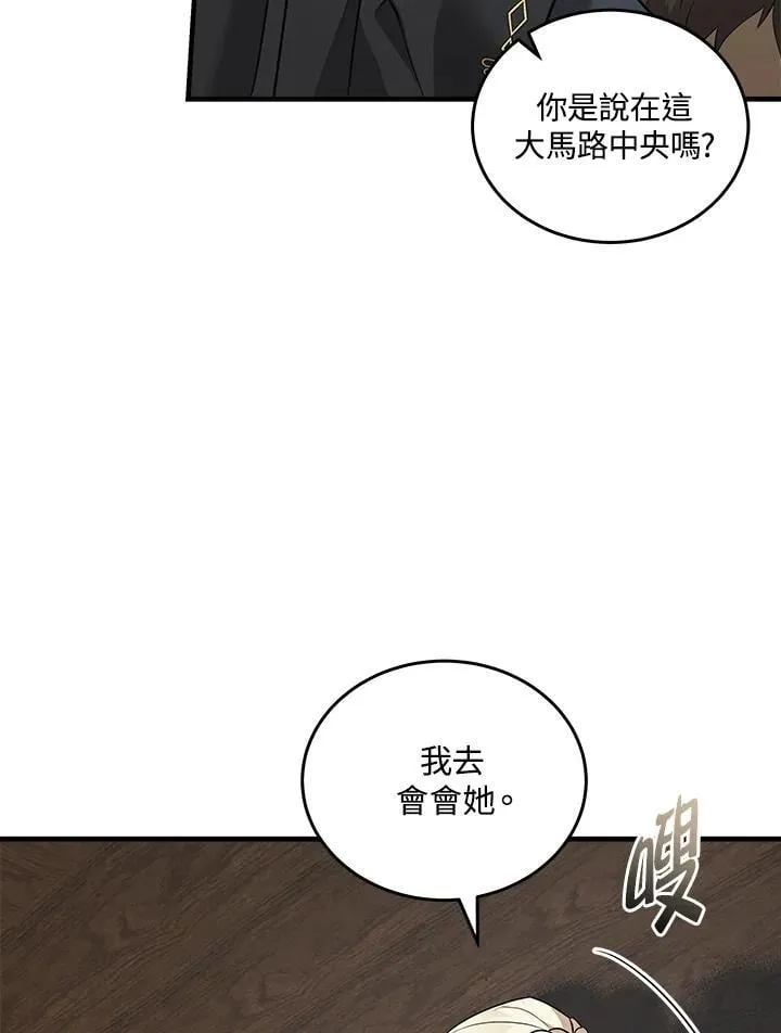 第187话 第48页