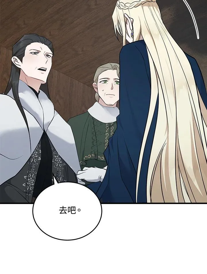 第187话 第49页