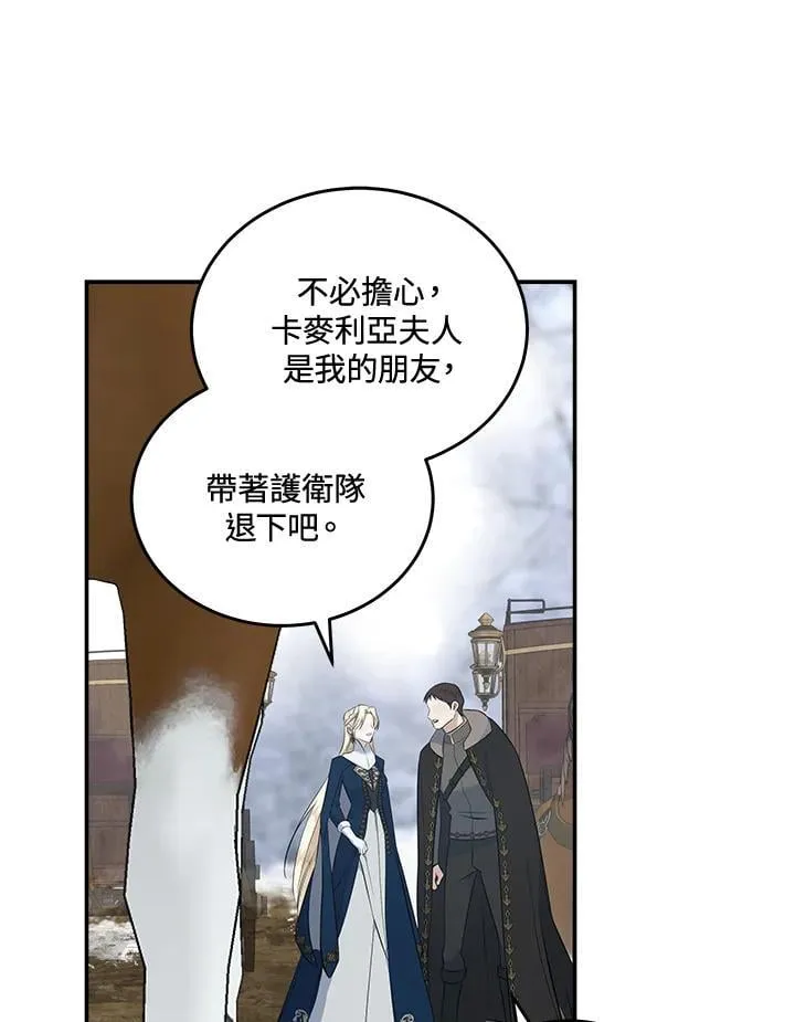 第187话 第51页