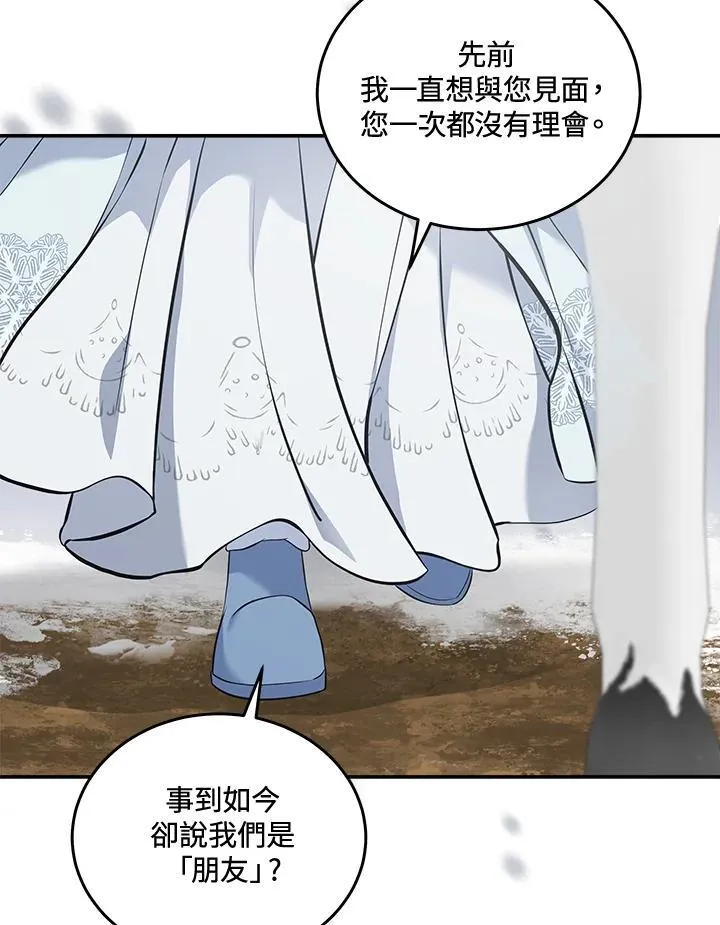 第187话 第54页