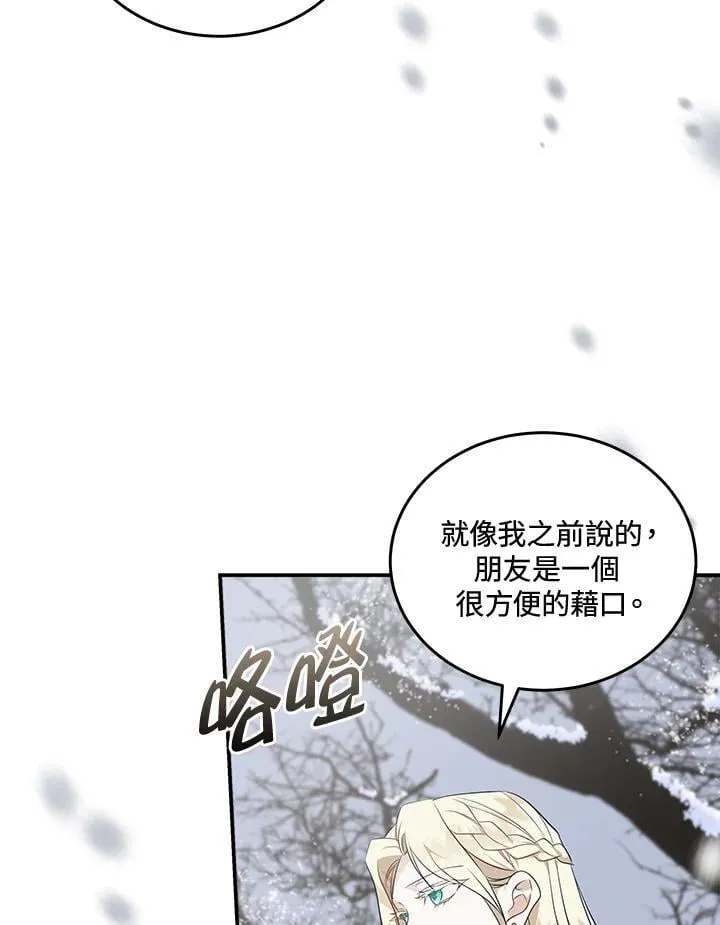 第187话 第55页