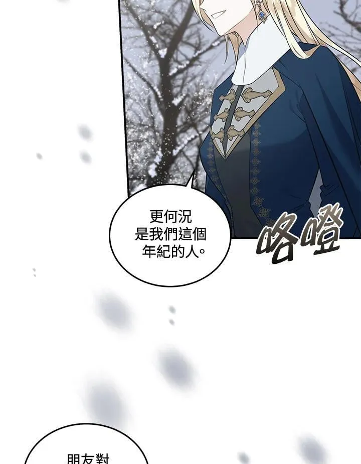 第187话 第56页