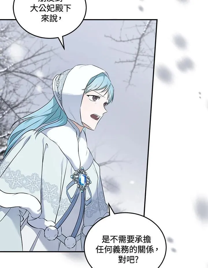 第187话 第57页