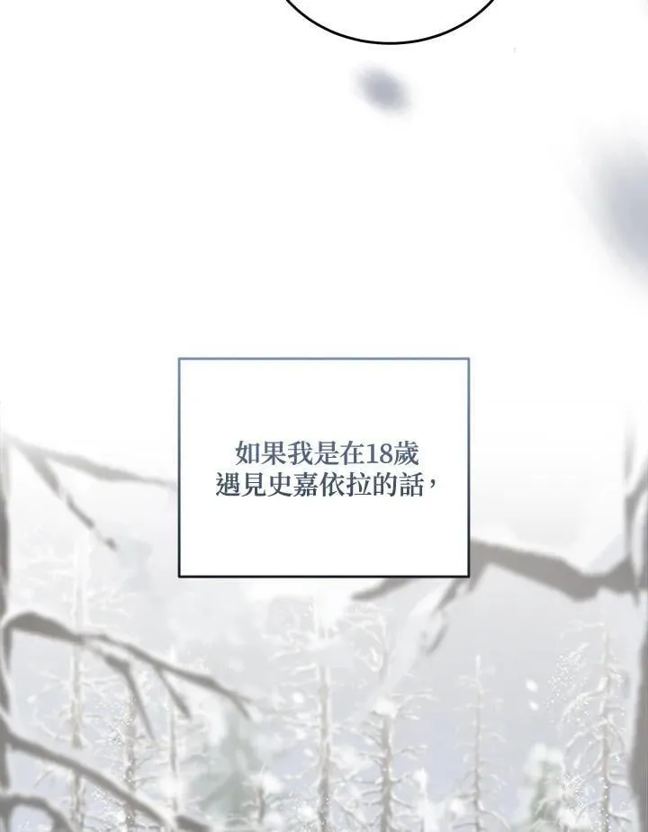 第187话 第58页