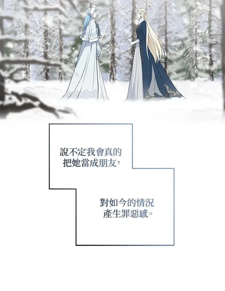 第187话 第59页