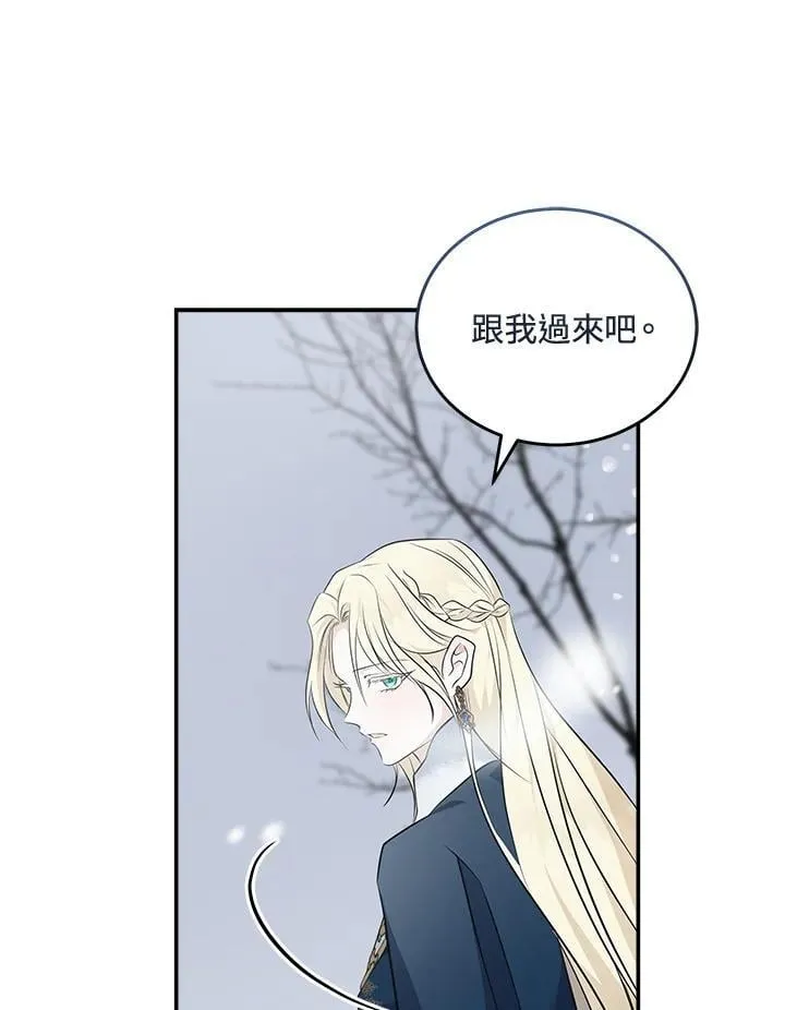 第187话 第60页