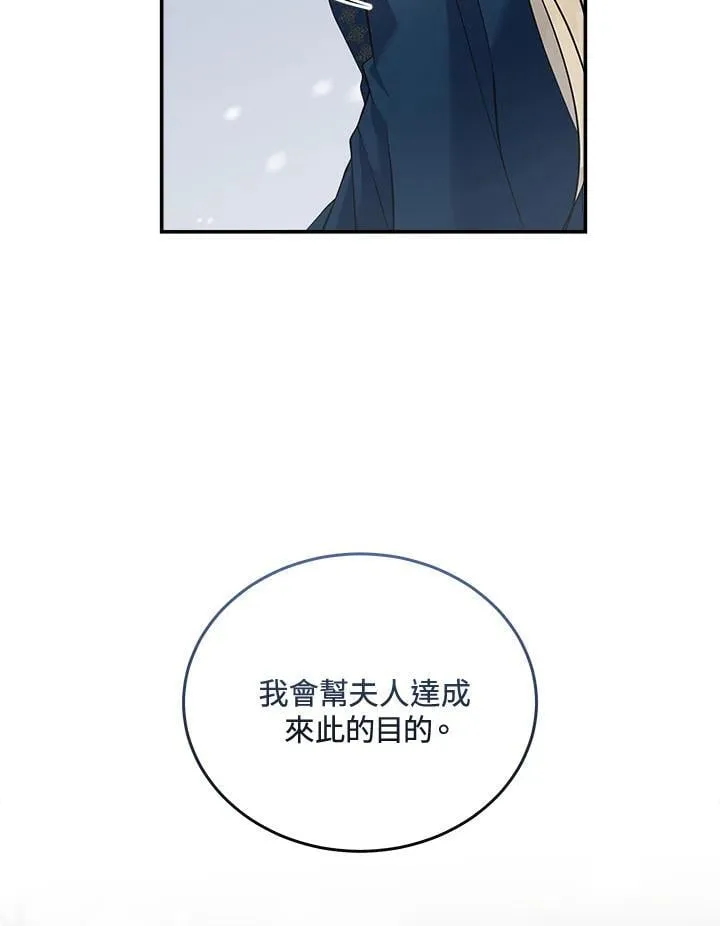 第187话 第61页