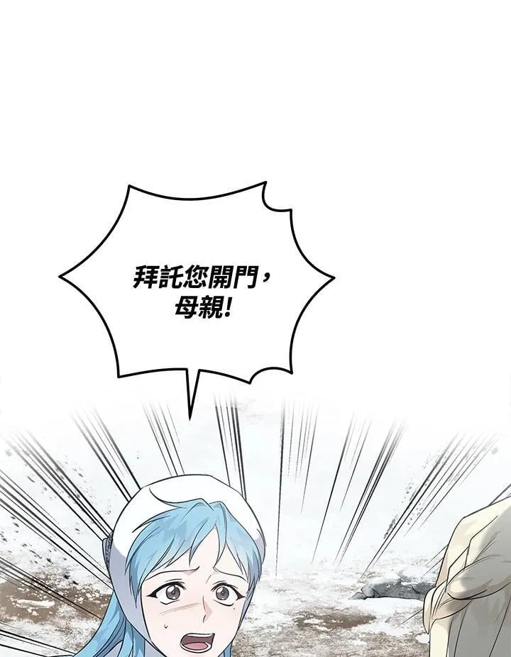 第187话 第66页