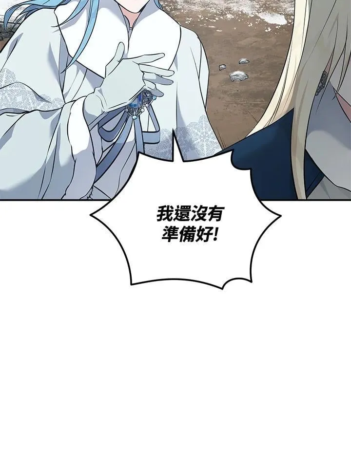 第187话 第67页