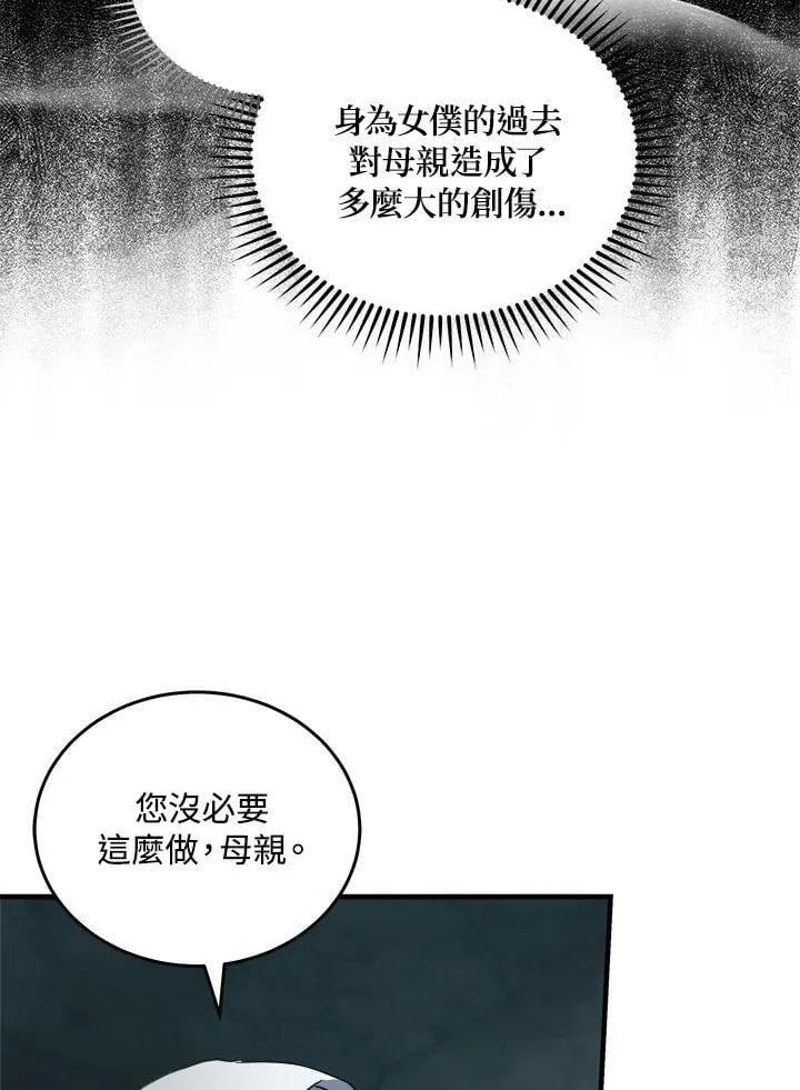 第187话 第72页