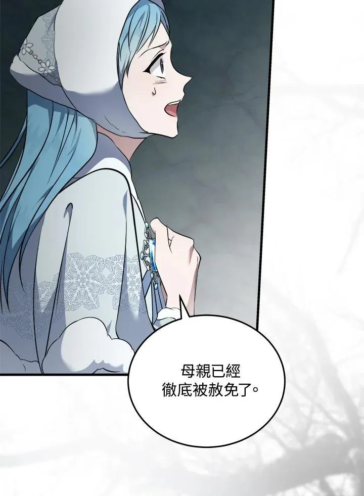 第187话 第73页