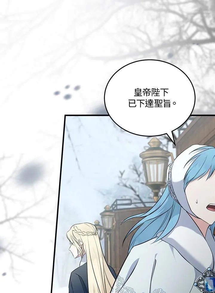第187话 第74页