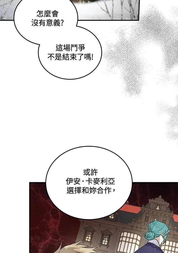 第187话 第78页