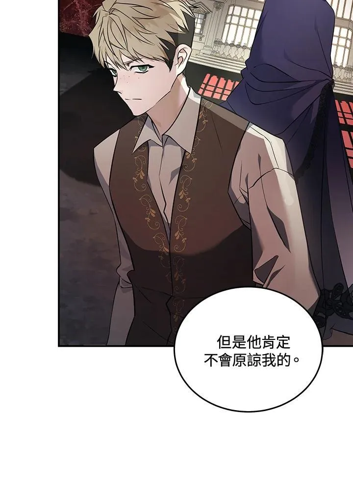 第187话 第79页