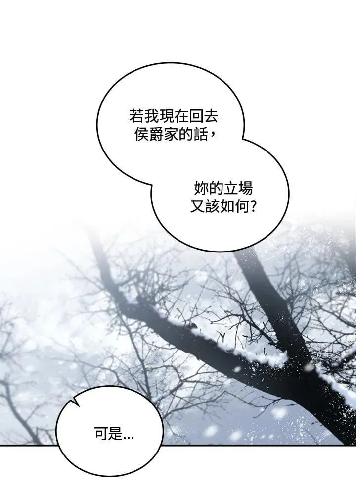 第187话 第80页