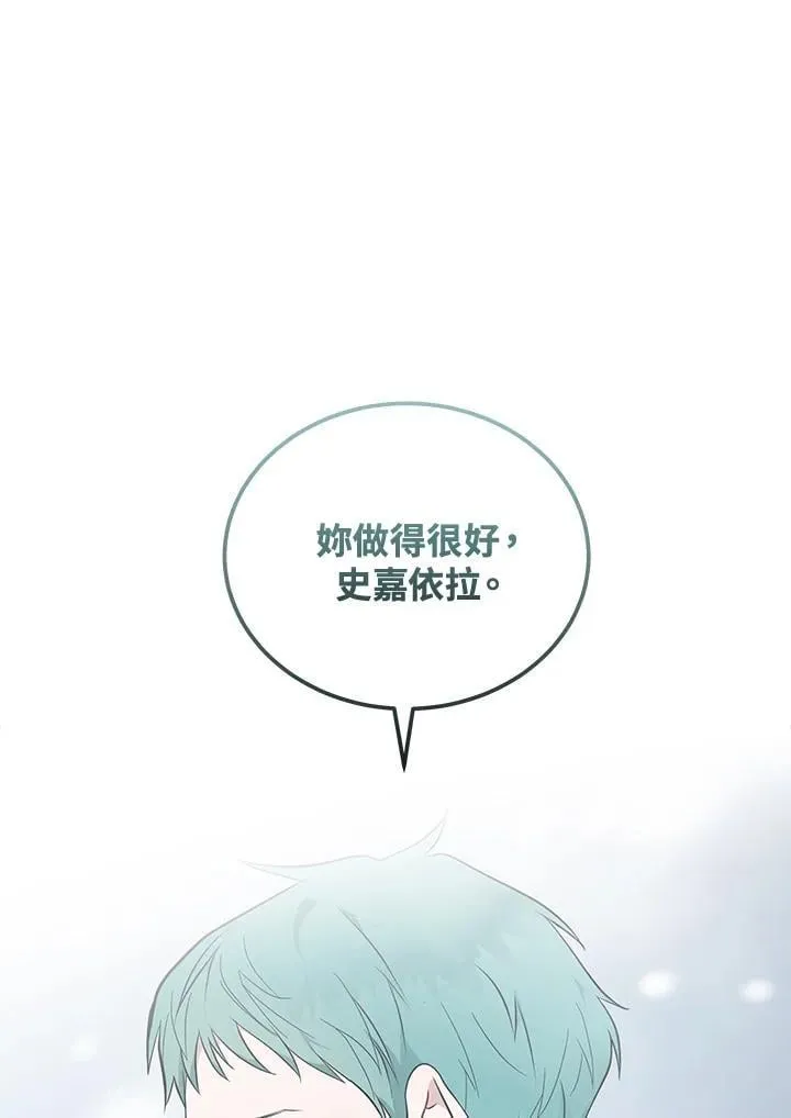 第187话 第81页