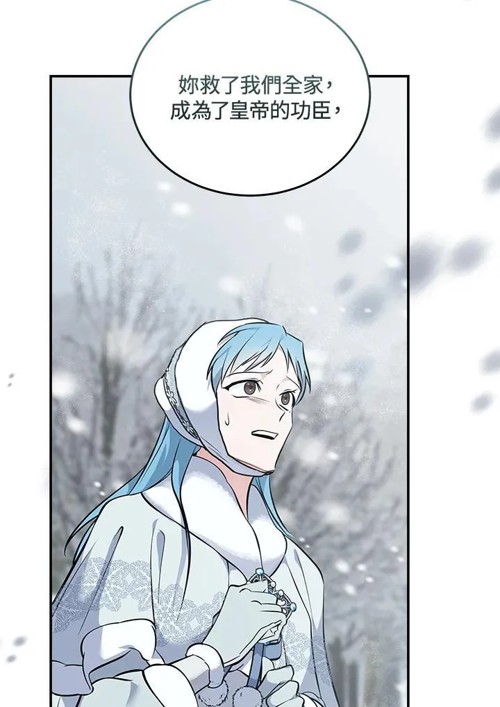 第187话 第83页