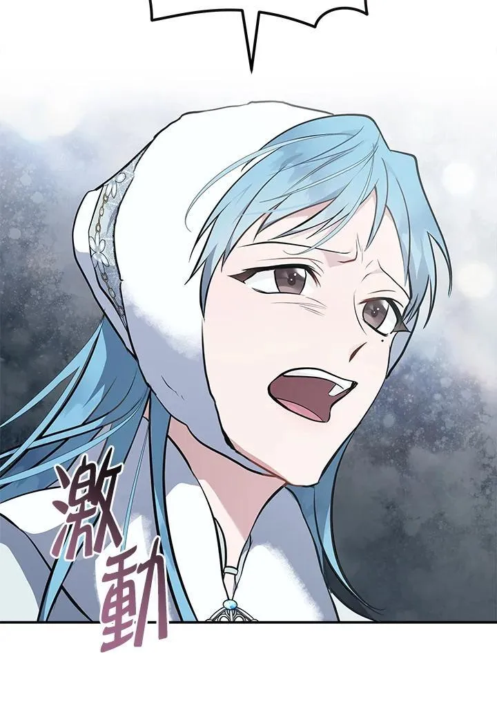 第187话 第85页