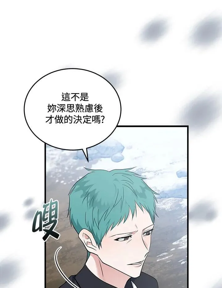 第187话 第86页