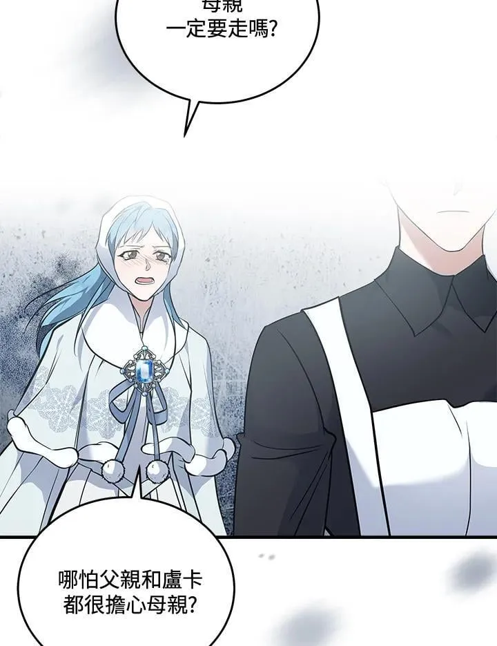 第187话 第88页