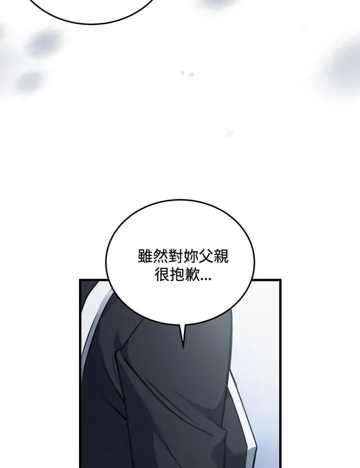 第187话 第89页