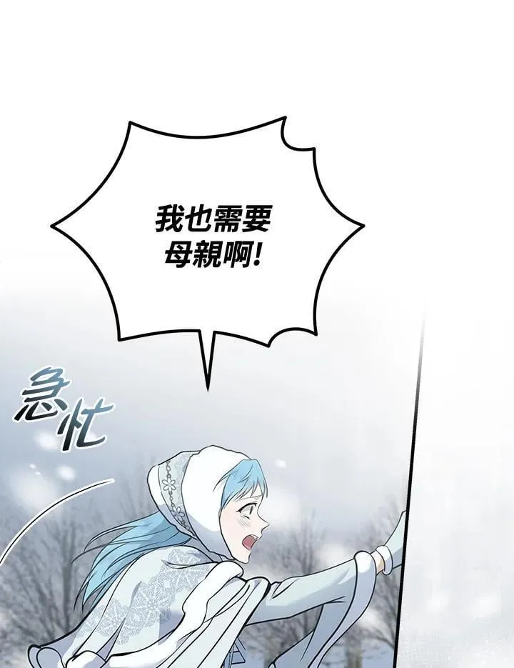 第187话 第91页
