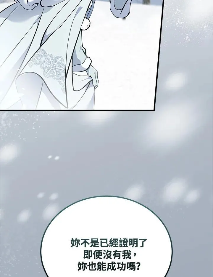 第187话 第92页