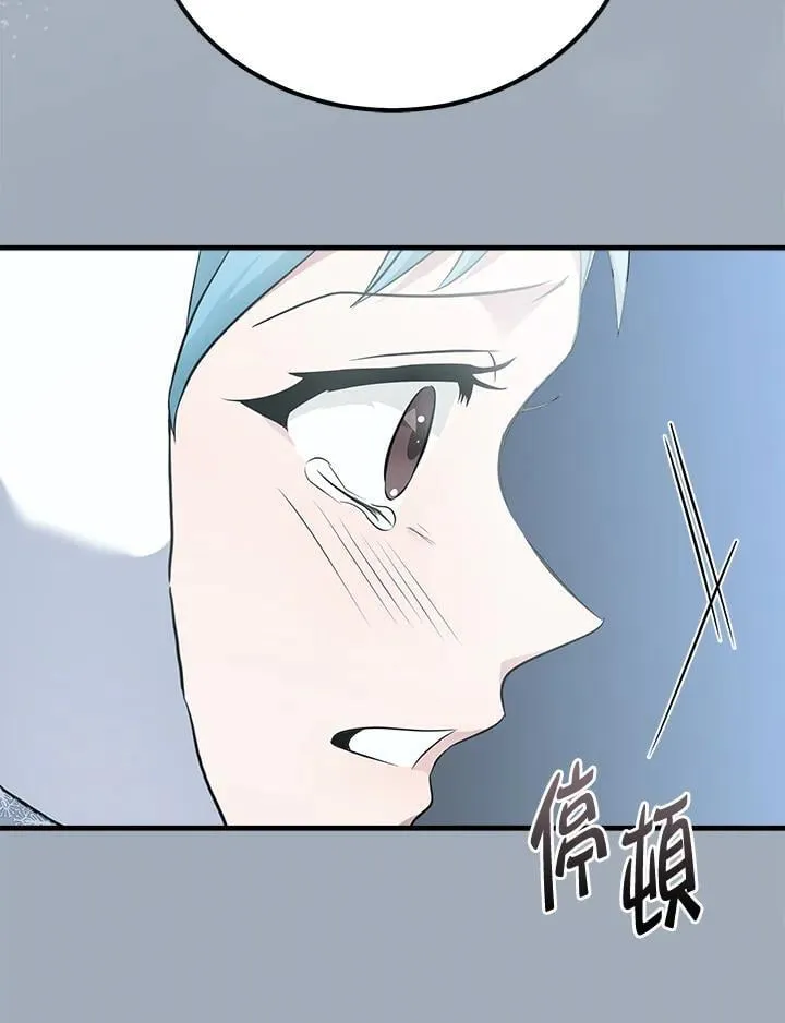 第187话 第93页