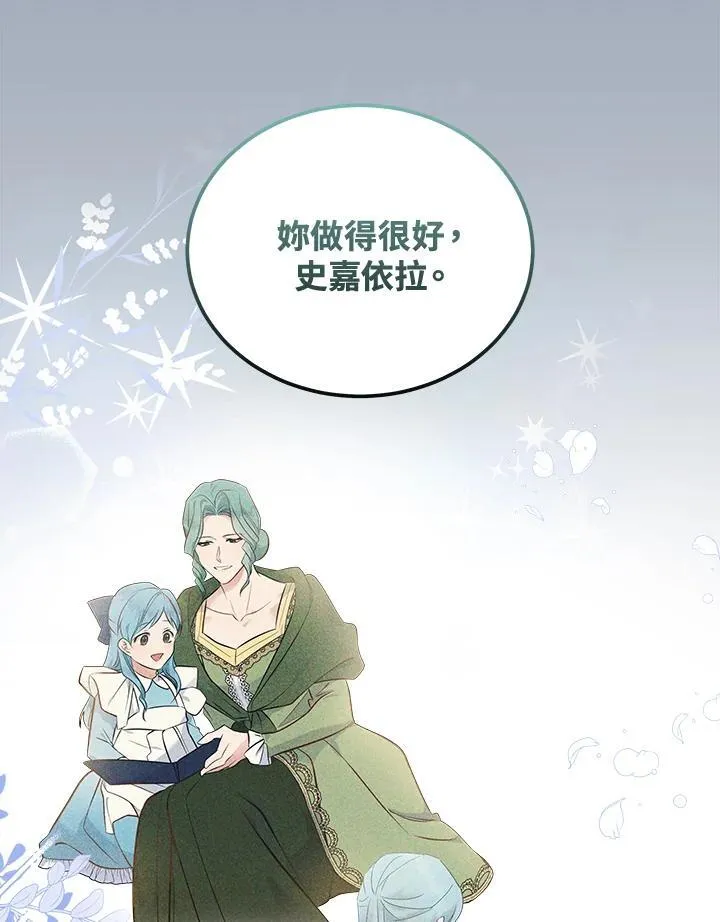 第187话 第94页