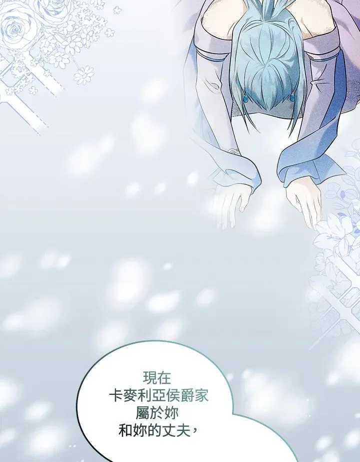 第187话 第96页