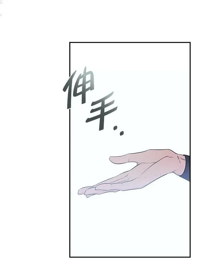 第187话 第98页