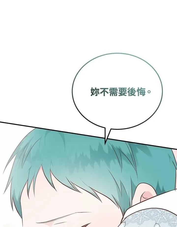 第187话 第101页