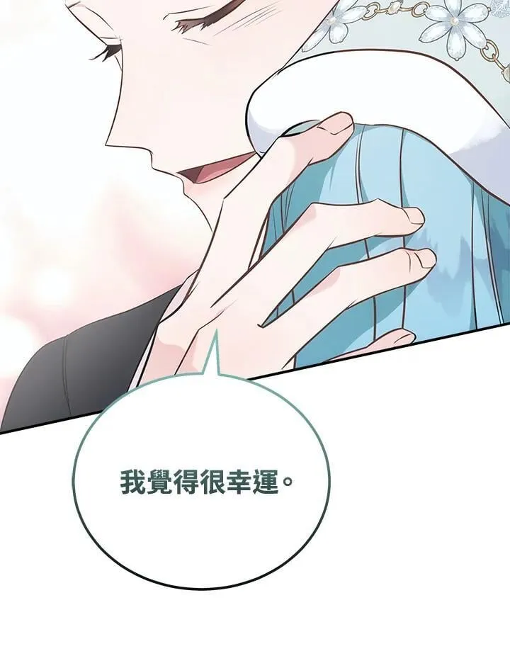 第187话 第102页