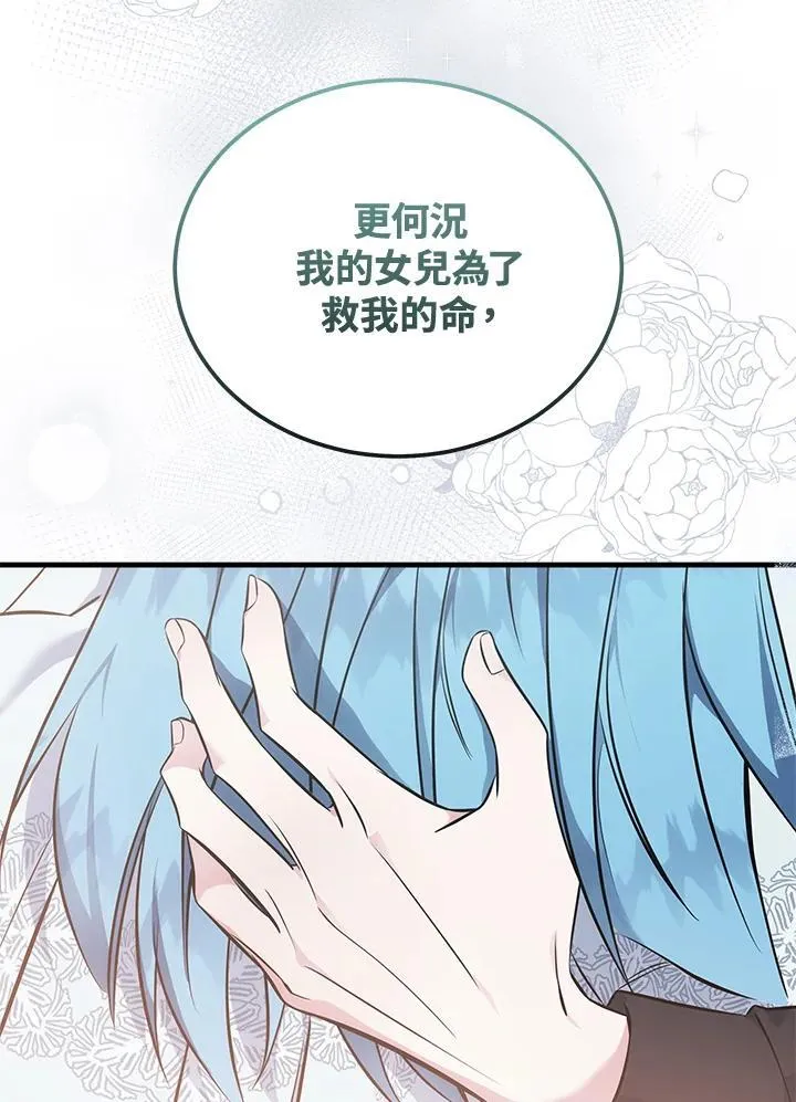 第187话 第105页