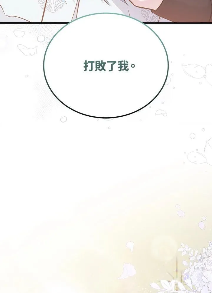 第187话 第106页